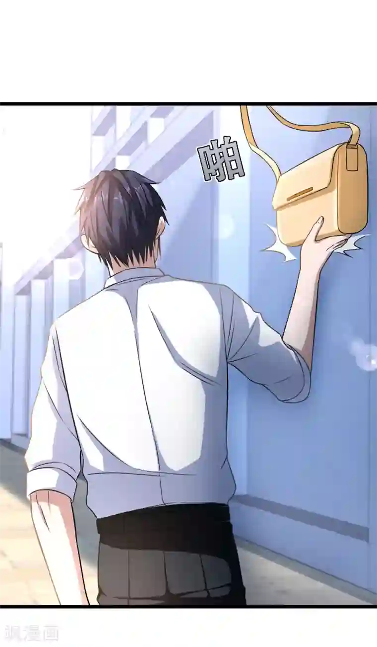 都市邪王第11话 当街抓贼