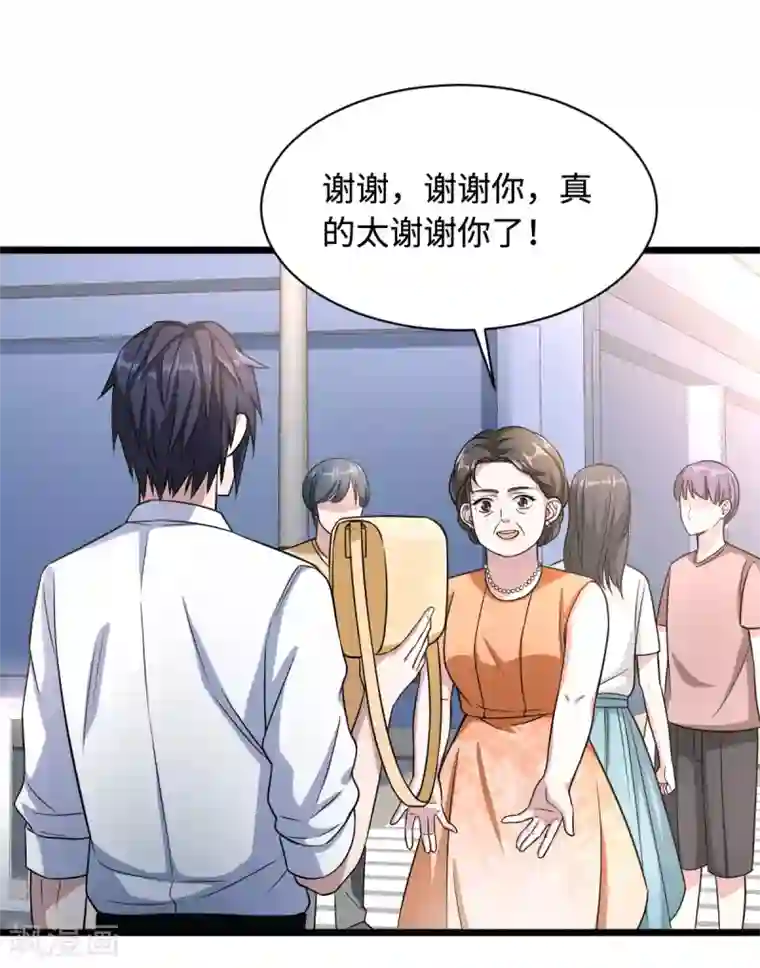 都市邪王第11话 当街抓贼