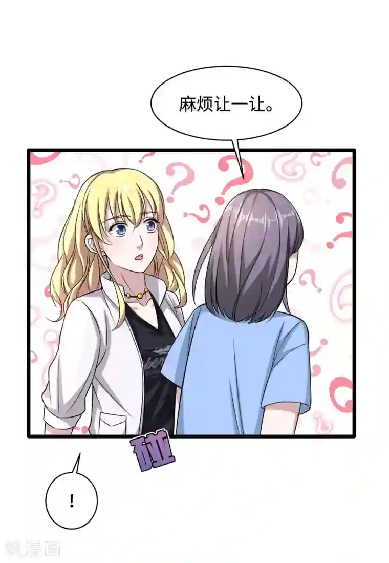 都市邪王第11话 当街抓贼