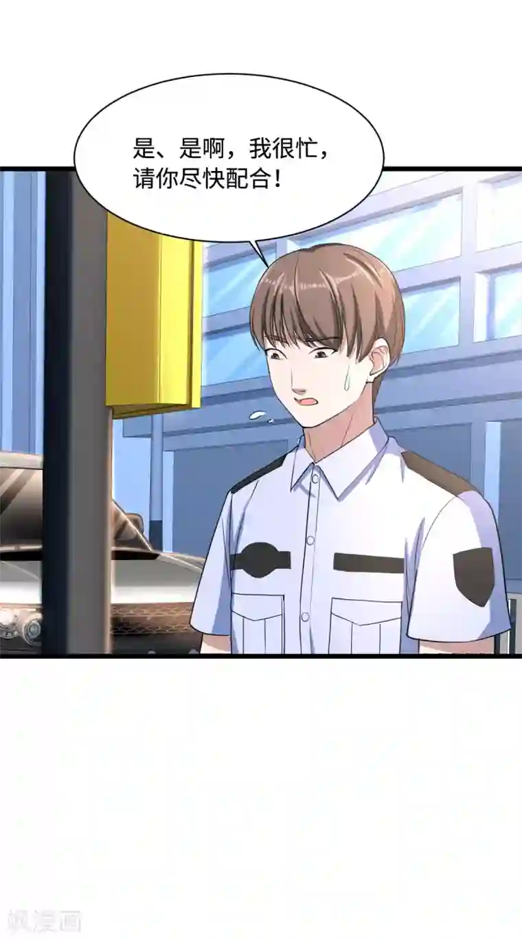 都市邪王第11话 当街抓贼