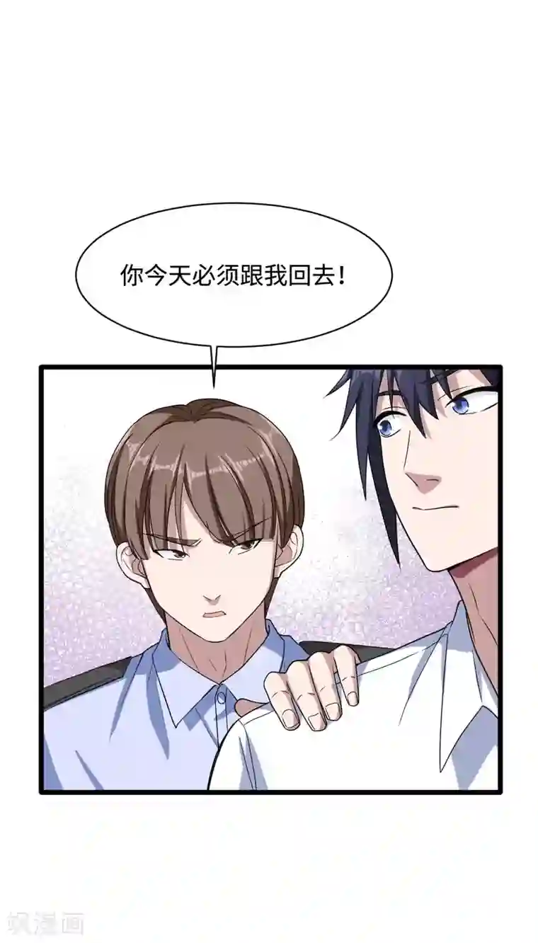 都市邪王第11话 当街抓贼