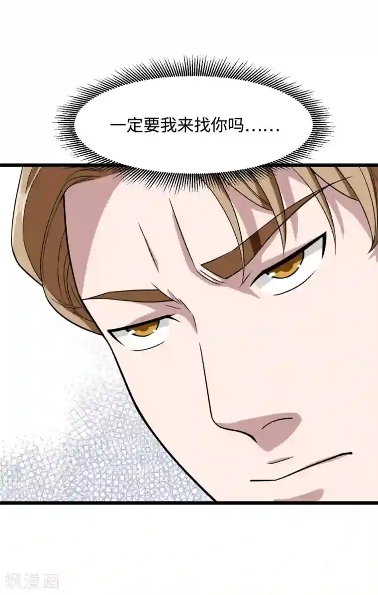 都市邪王第11话 当街抓贼