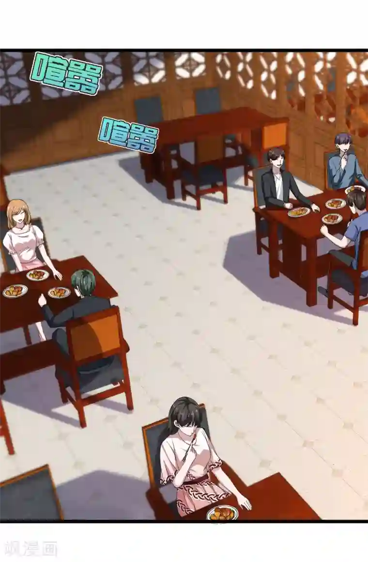 都市邪王第12话 他是我姐夫