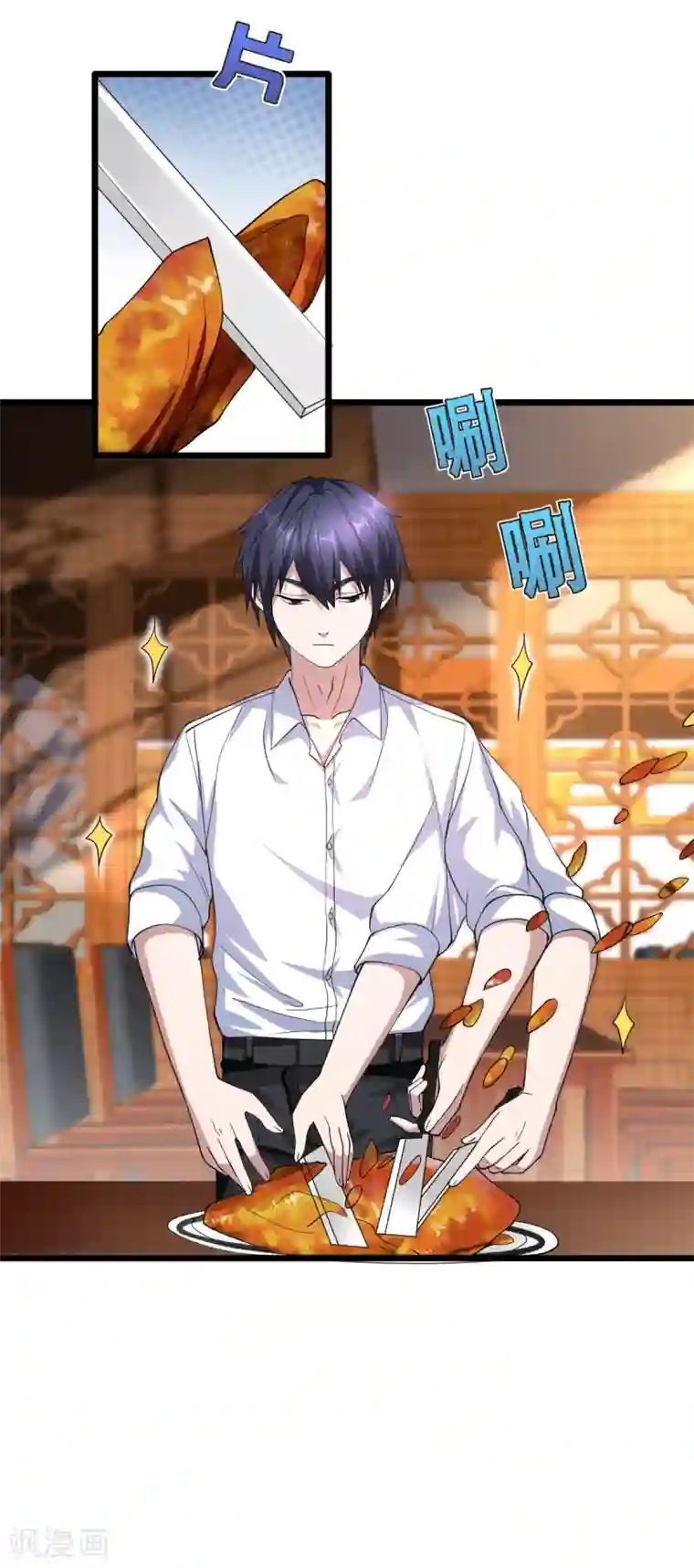 都市邪王第12话 他是我姐夫