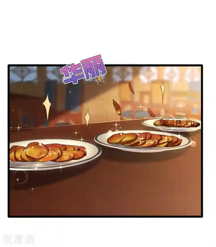 都市邪王第12话 他是我姐夫