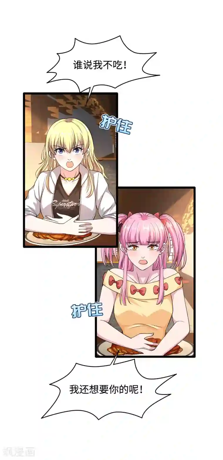 联盟 的 传说 D 集合第12话 他是我姐夫