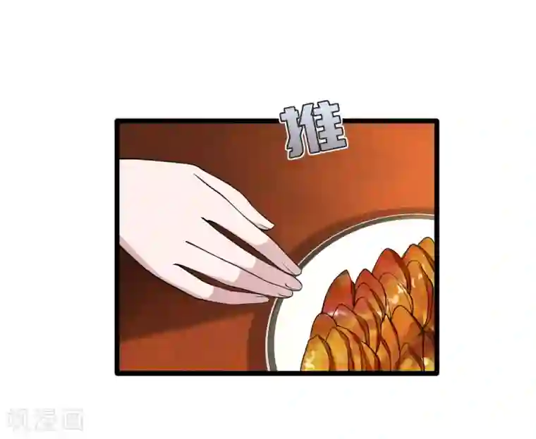 联盟 的 传说 D 集合第12话 他是我姐夫