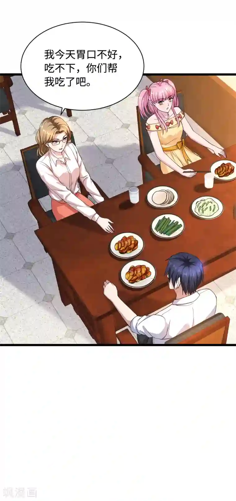 联盟 的 传说 D 集合第12话 他是我姐夫