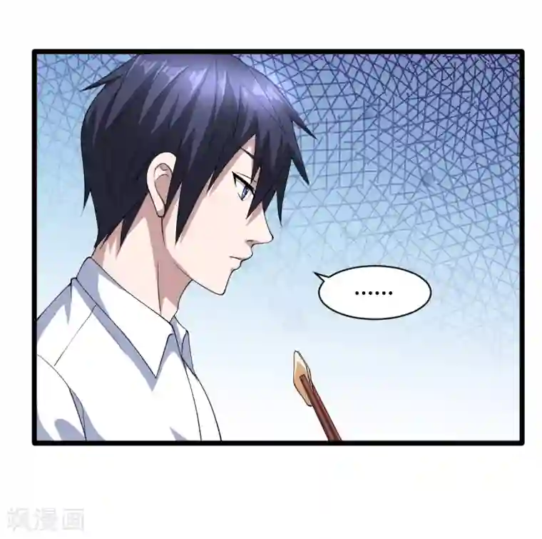 联盟 的 传说 D 集合第12话 他是我姐夫