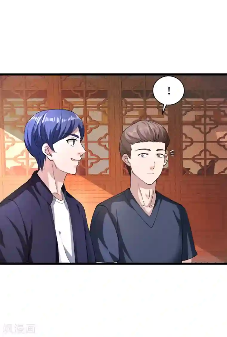 都市邪王第12话 他是我姐夫