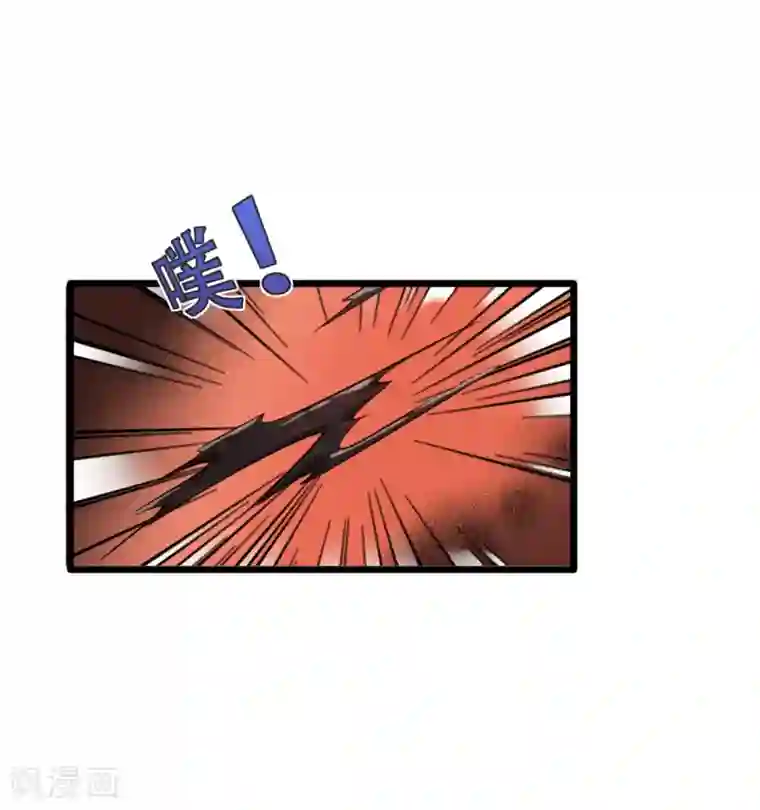 都市邪王第13话 来自帝王厅的邀请