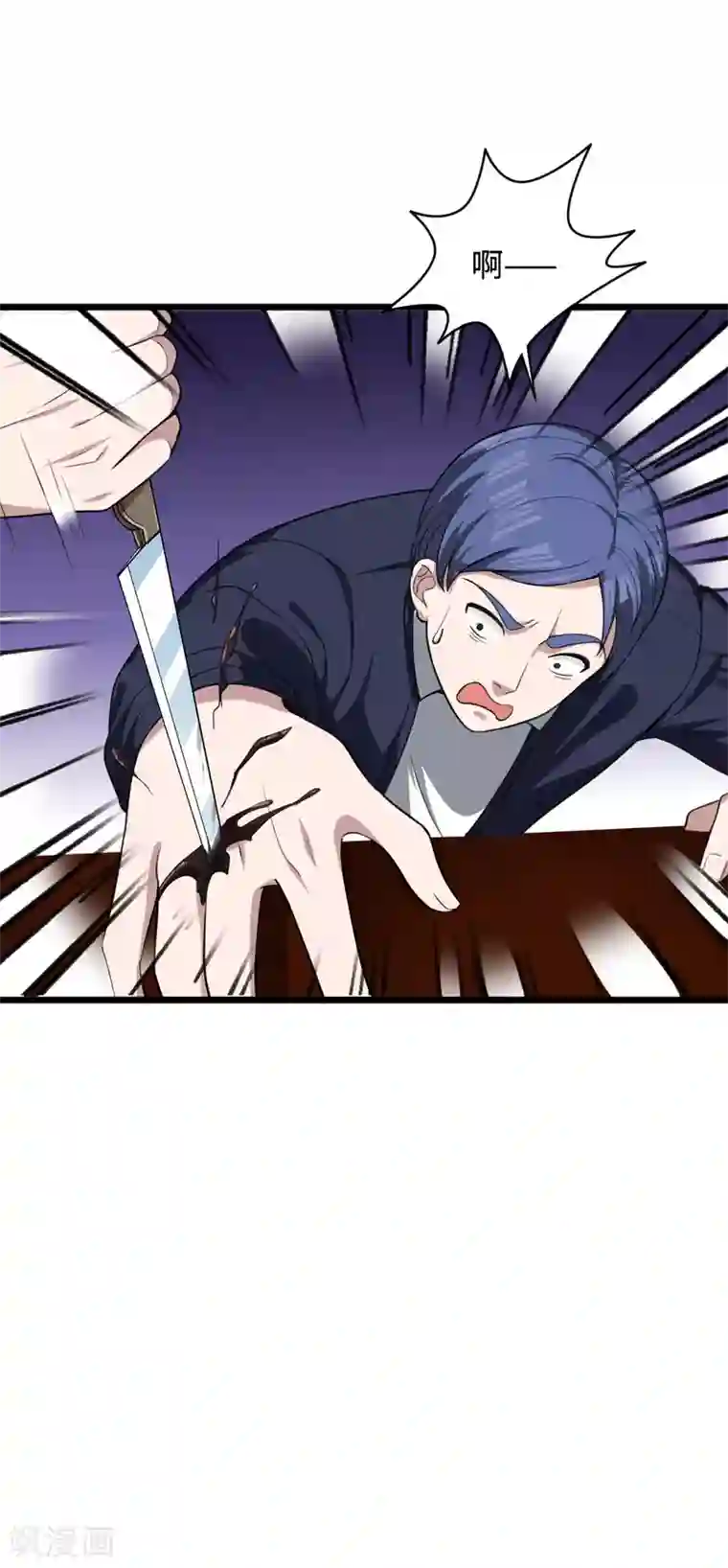 都市邪王第13话 来自帝王厅的邀请