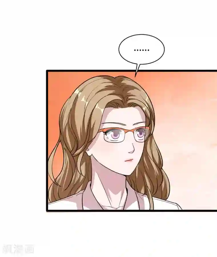 都市邪王第13话 来自帝王厅的邀请