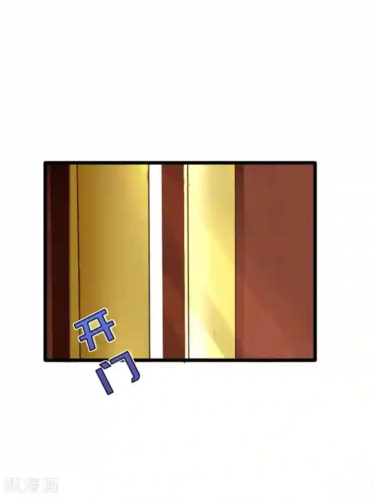 都市邪王第13话 来自帝王厅的邀请