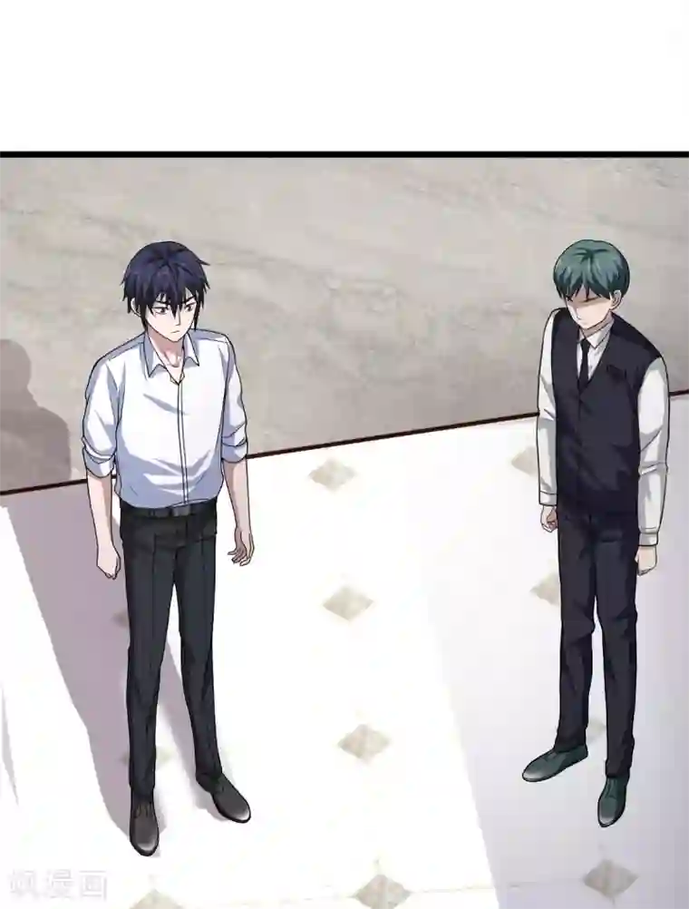 都市邪王第13话 来自帝王厅的邀请