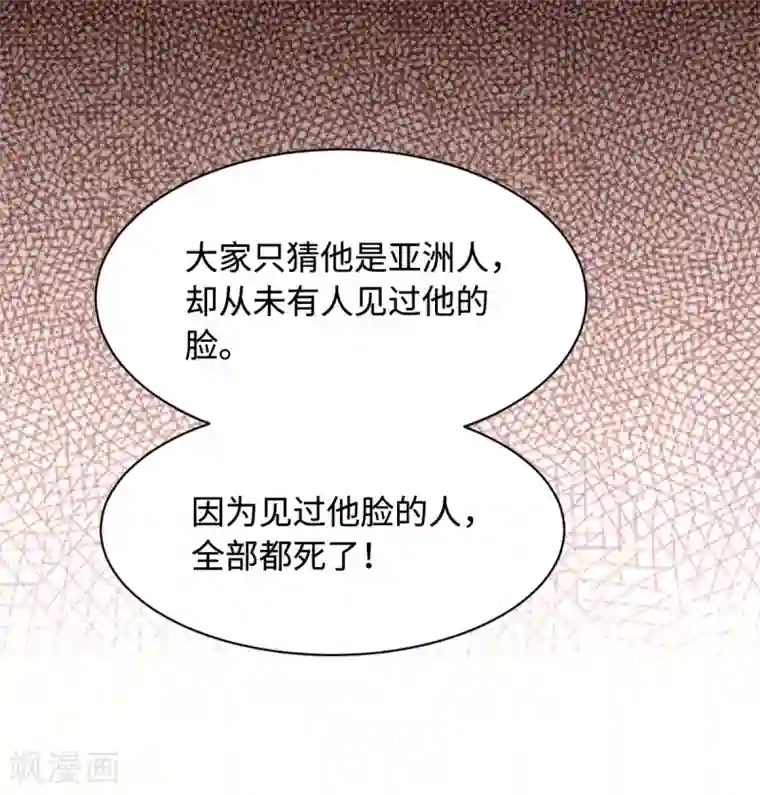 都市邪王第14话 东方邪王