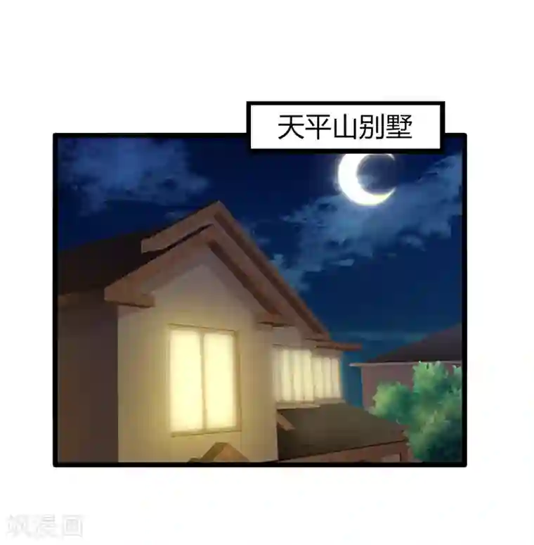 都市邪王第14话 东方邪王