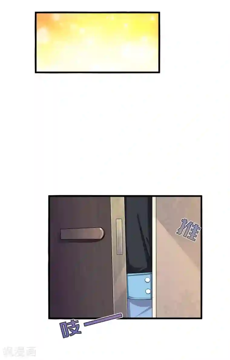 都市邪王第14话 东方邪王