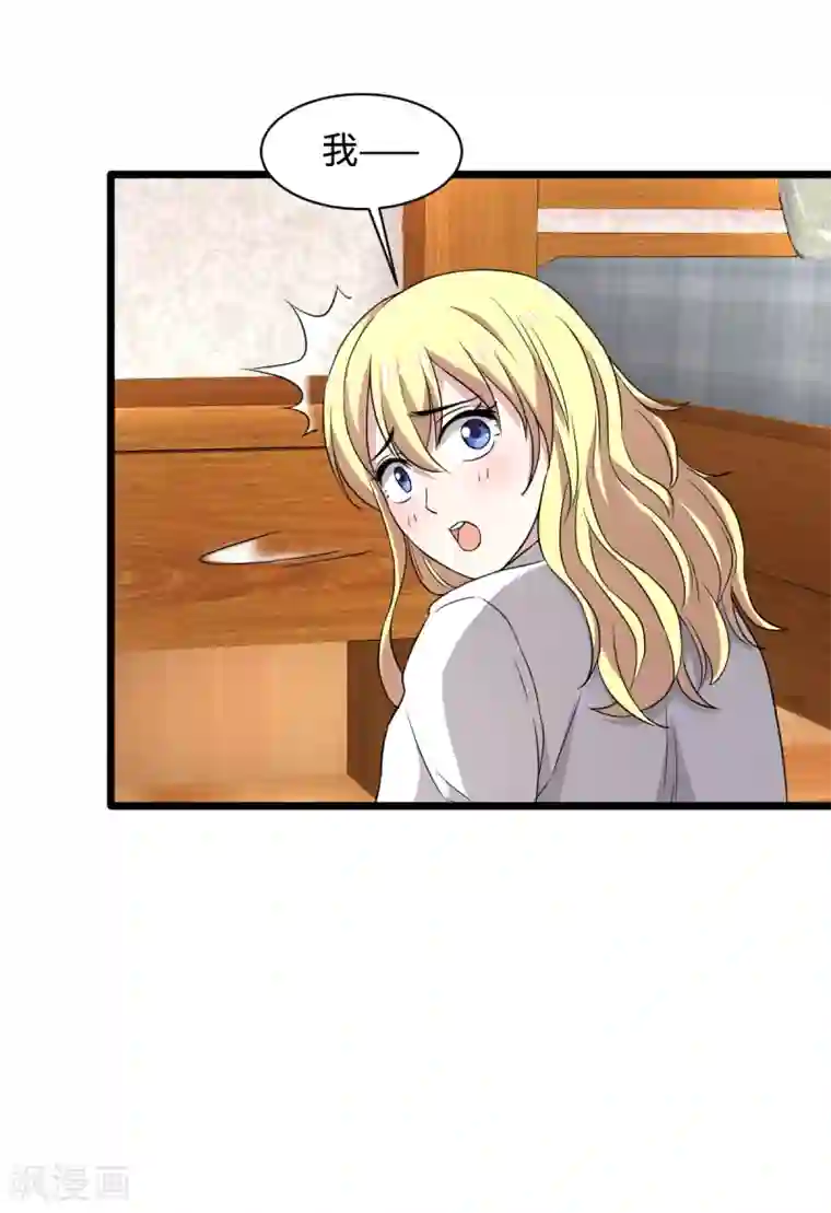 都市邪王第14话 东方邪王