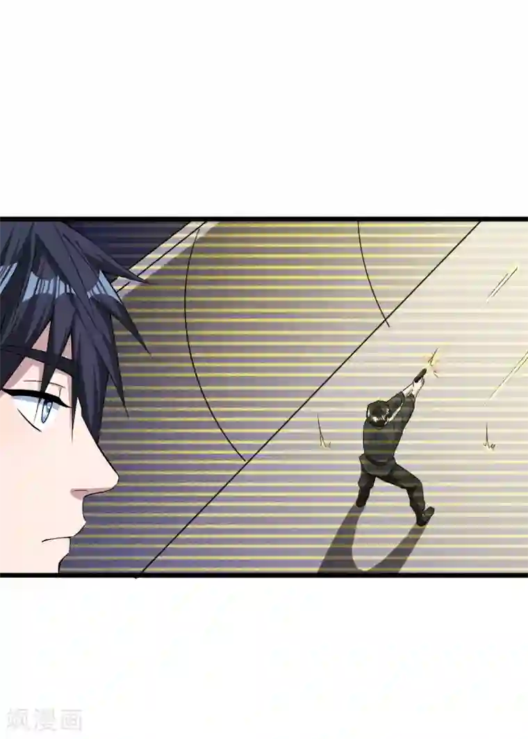 都市邪王第14话 东方邪王