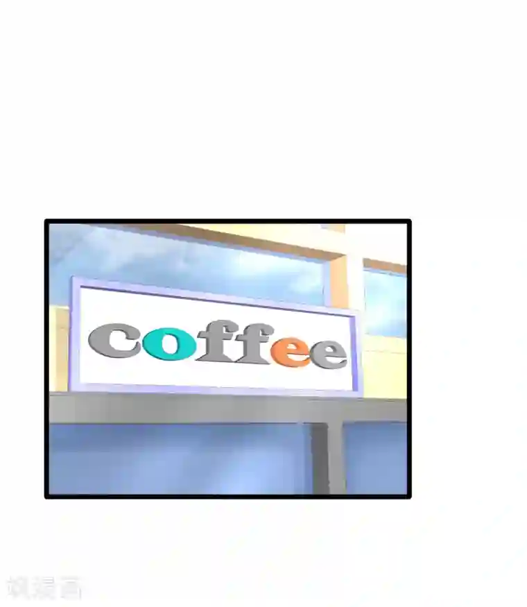 都市邪王第15话 美女邀约