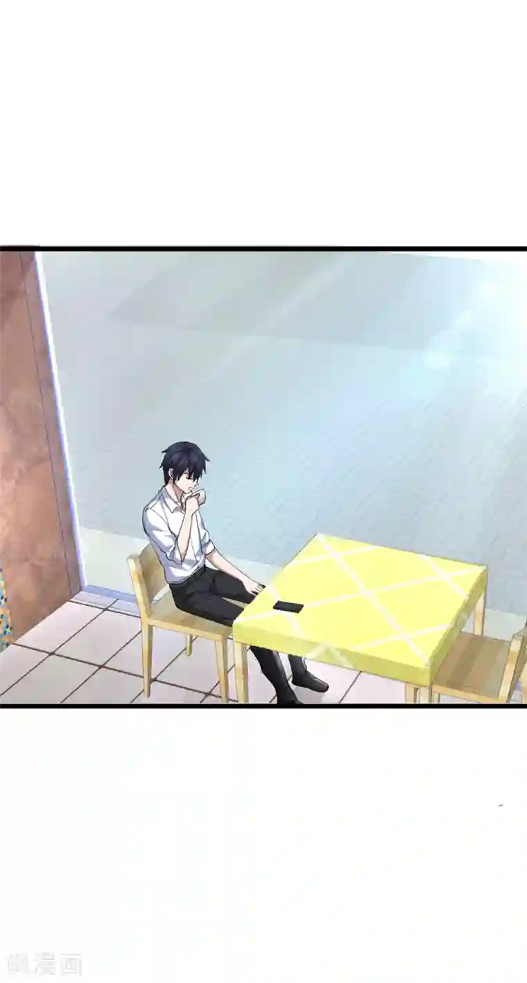 都市邪王第15话 美女邀约