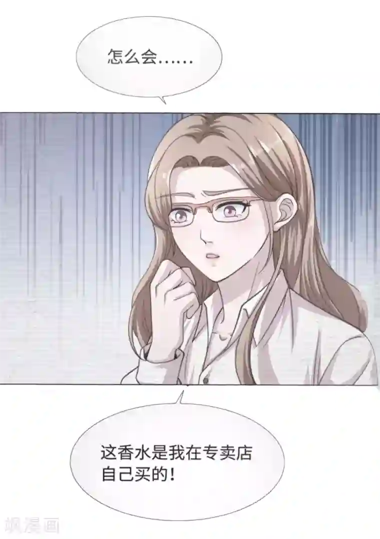 都市邪王第15话 美女邀约