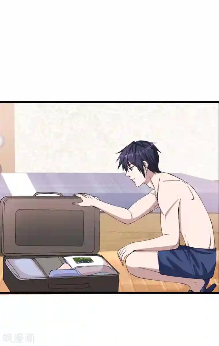 都市邪王第15话 美女邀约