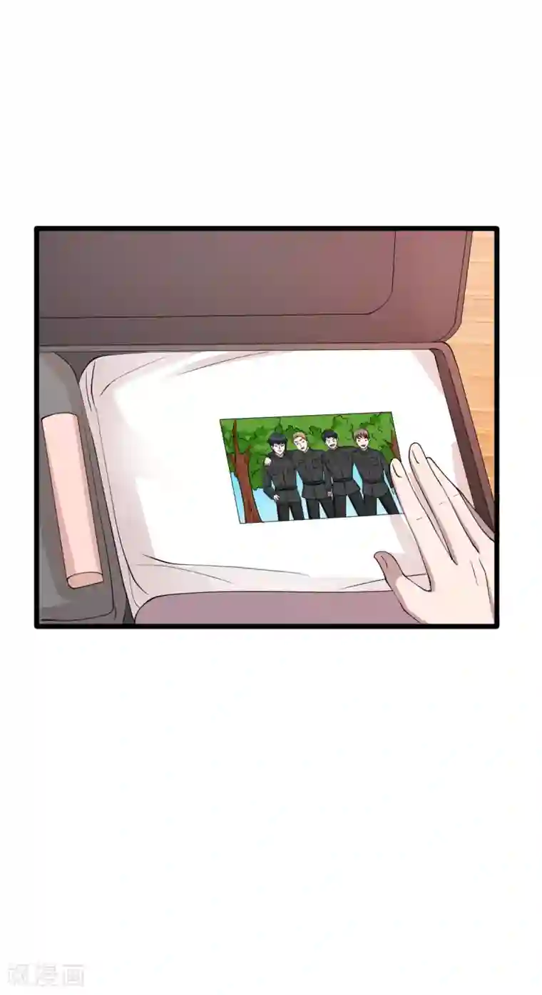 都市邪王第15话 美女邀约