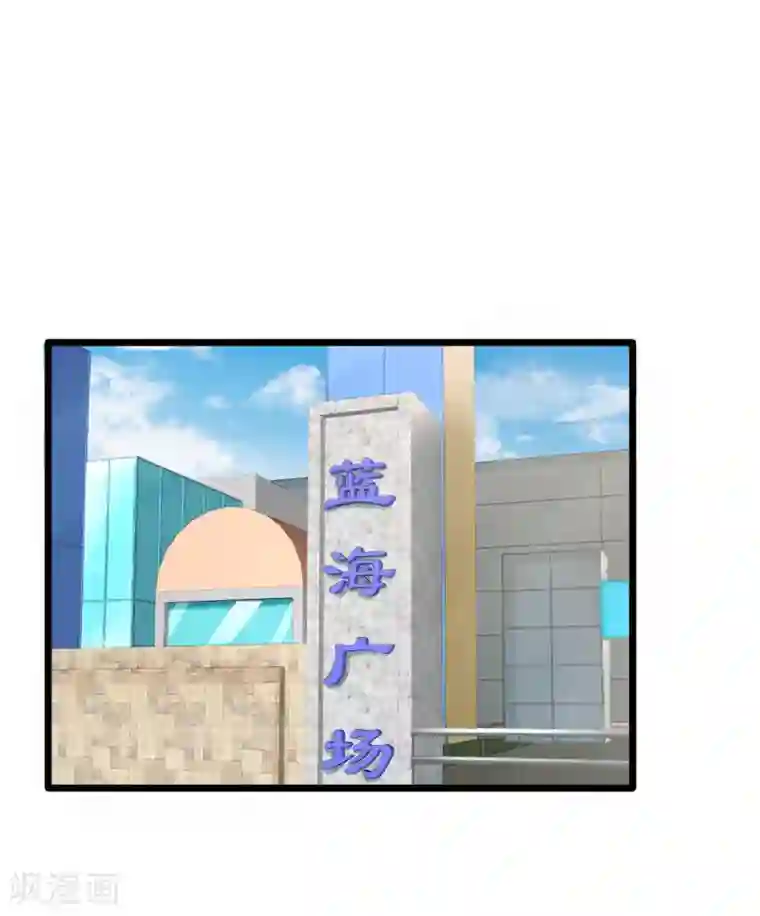 都市邪王第16话 柳萱