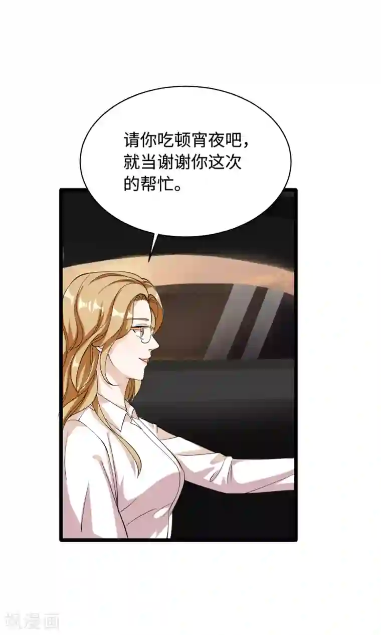 都市邪王第16话 柳萱