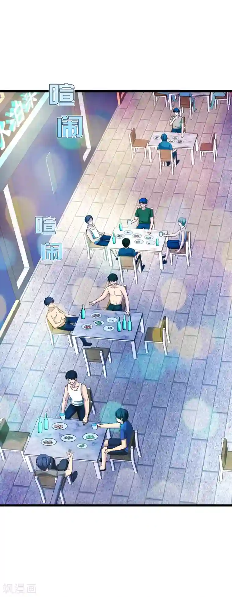 都市邪王第16话 柳萱