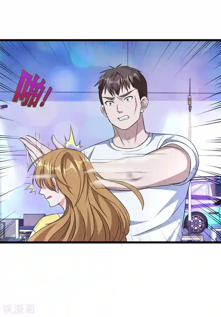 都市邪王第16话 柳萱