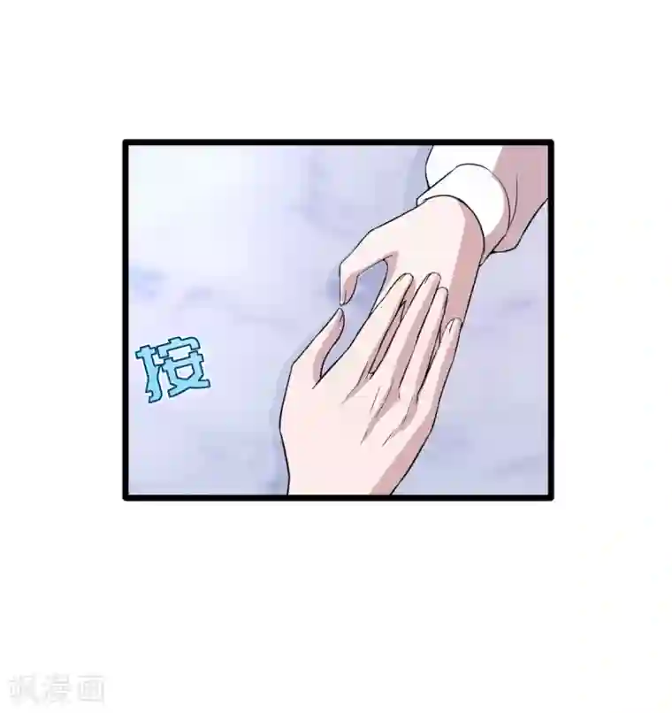 都市邪王第16话 柳萱