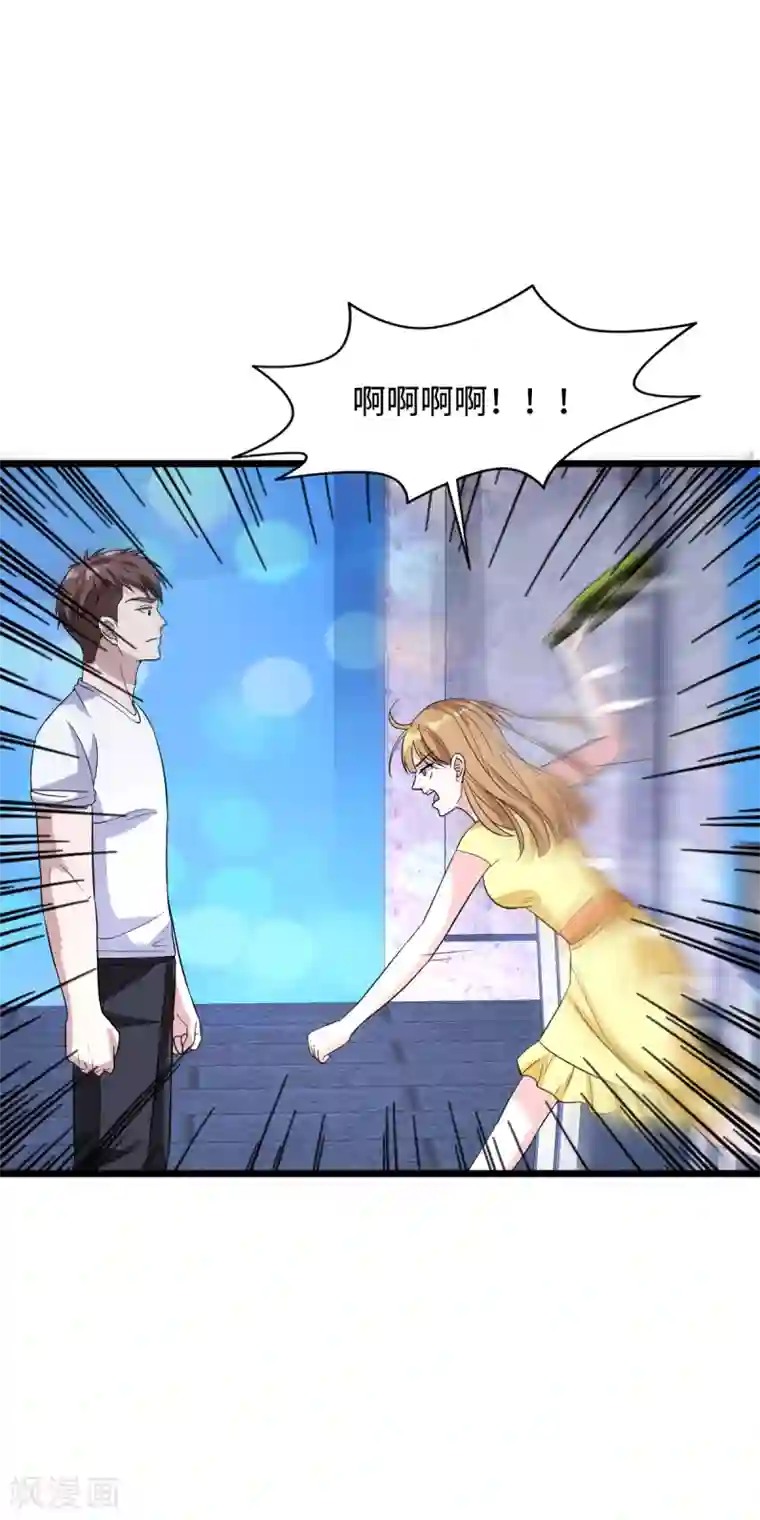 都市邪王第16话 柳萱