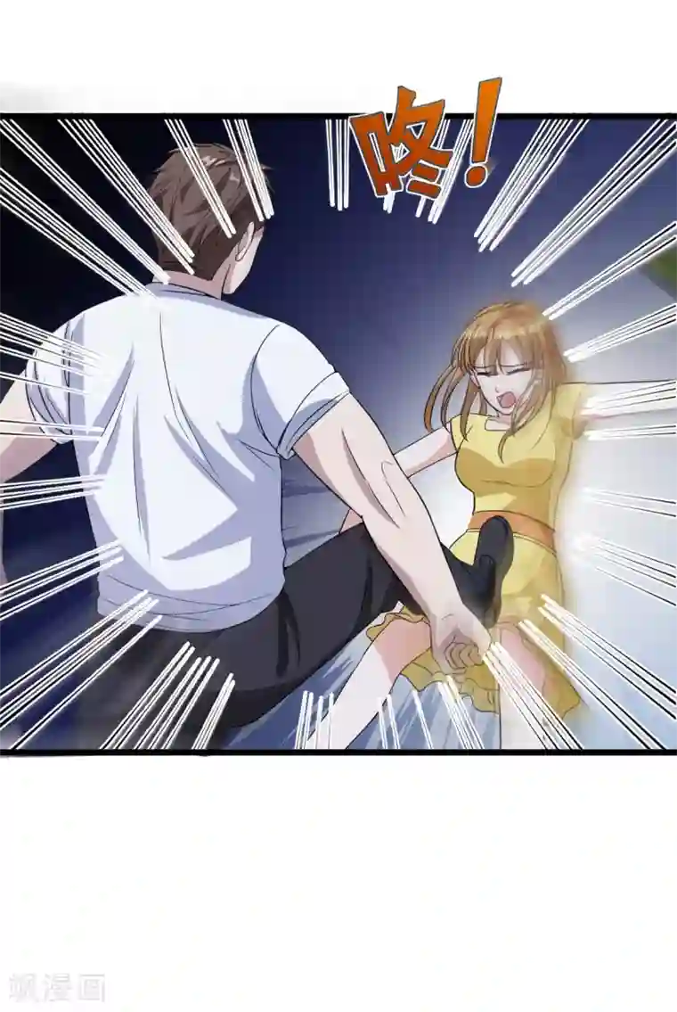 都市邪王第16话 柳萱