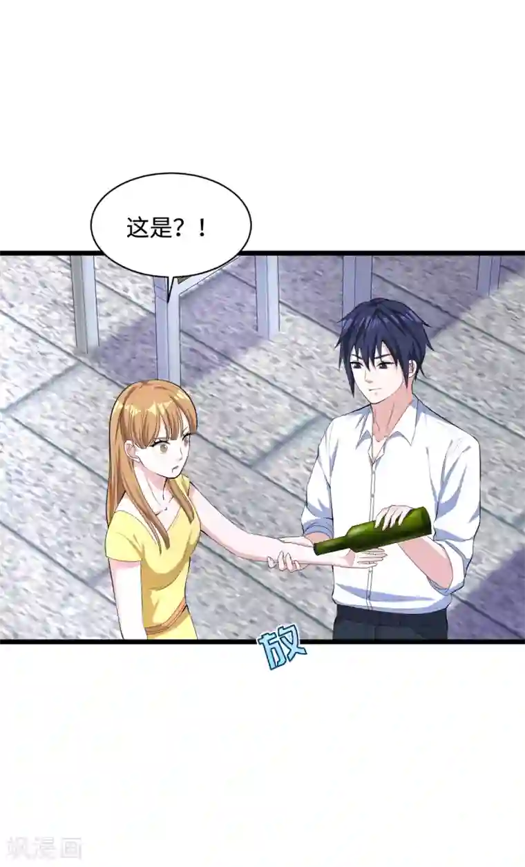 都市邪王第16话 柳萱