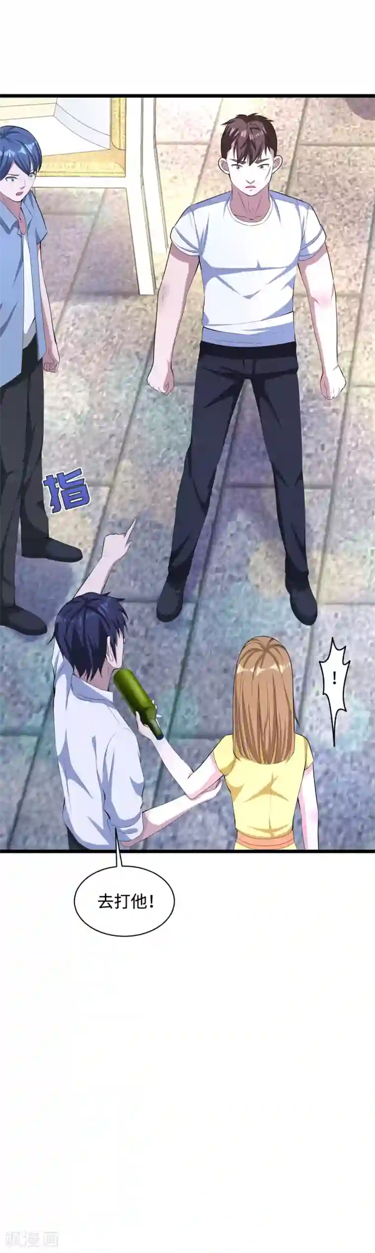 都市邪王第16话 柳萱