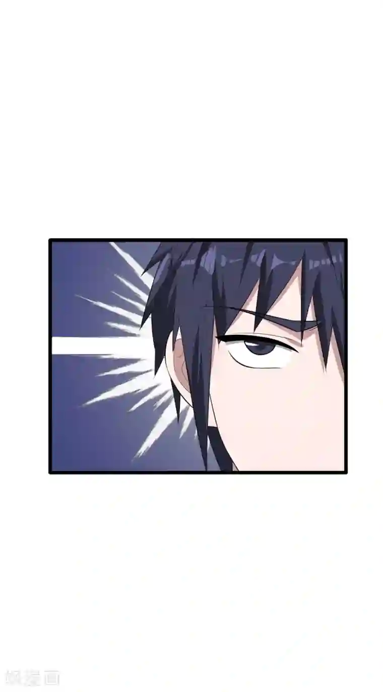 都市邪王第17话 美女打人了