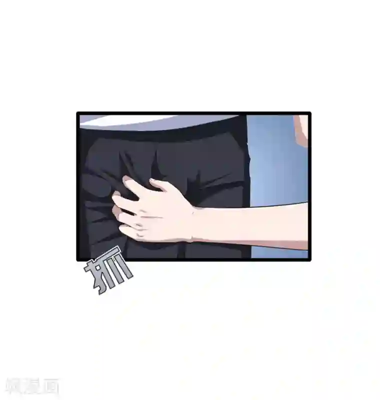 都市邪王第17话 美女打人了