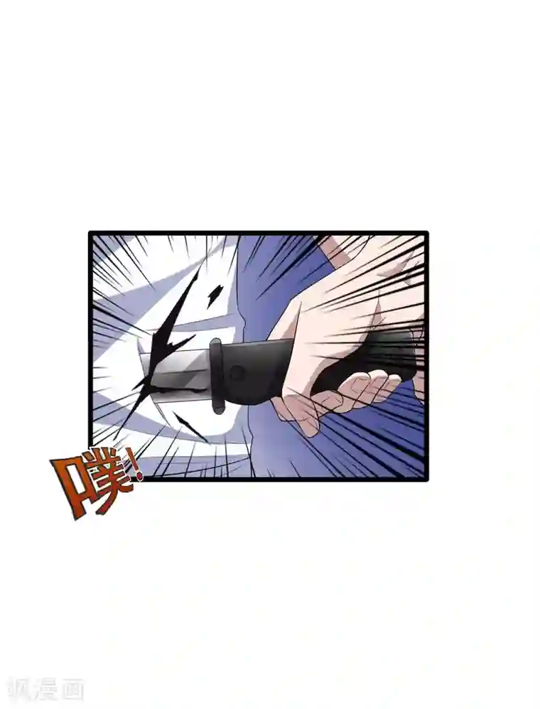 都市邪王第17话 美女打人了