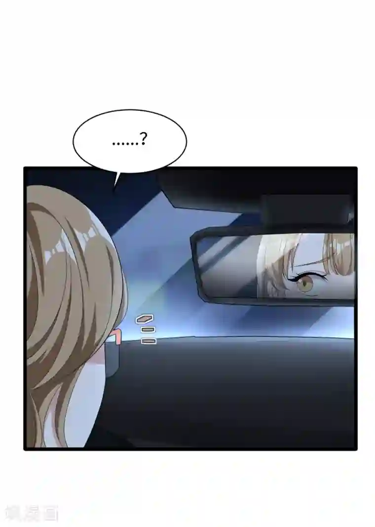 都市邪王第17话 美女打人了