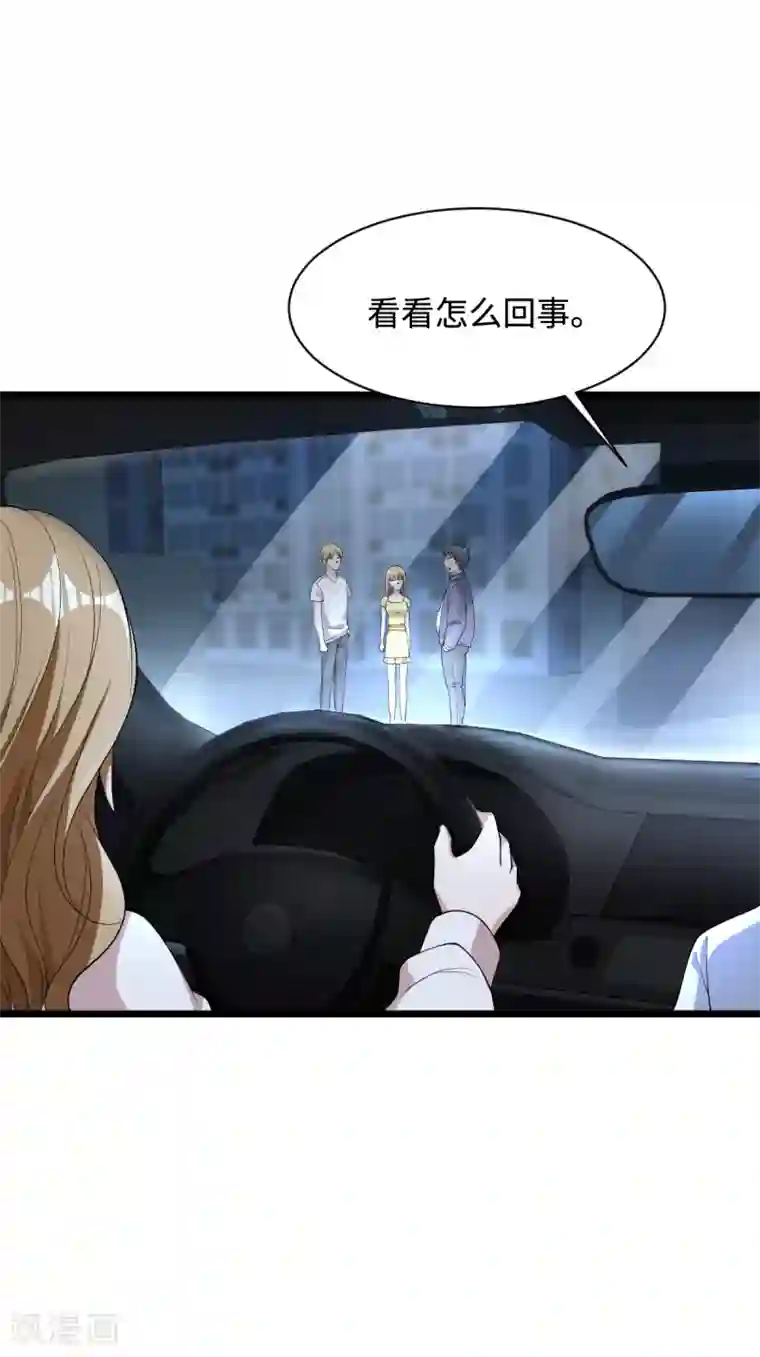 都市邪王第17话 美女打人了