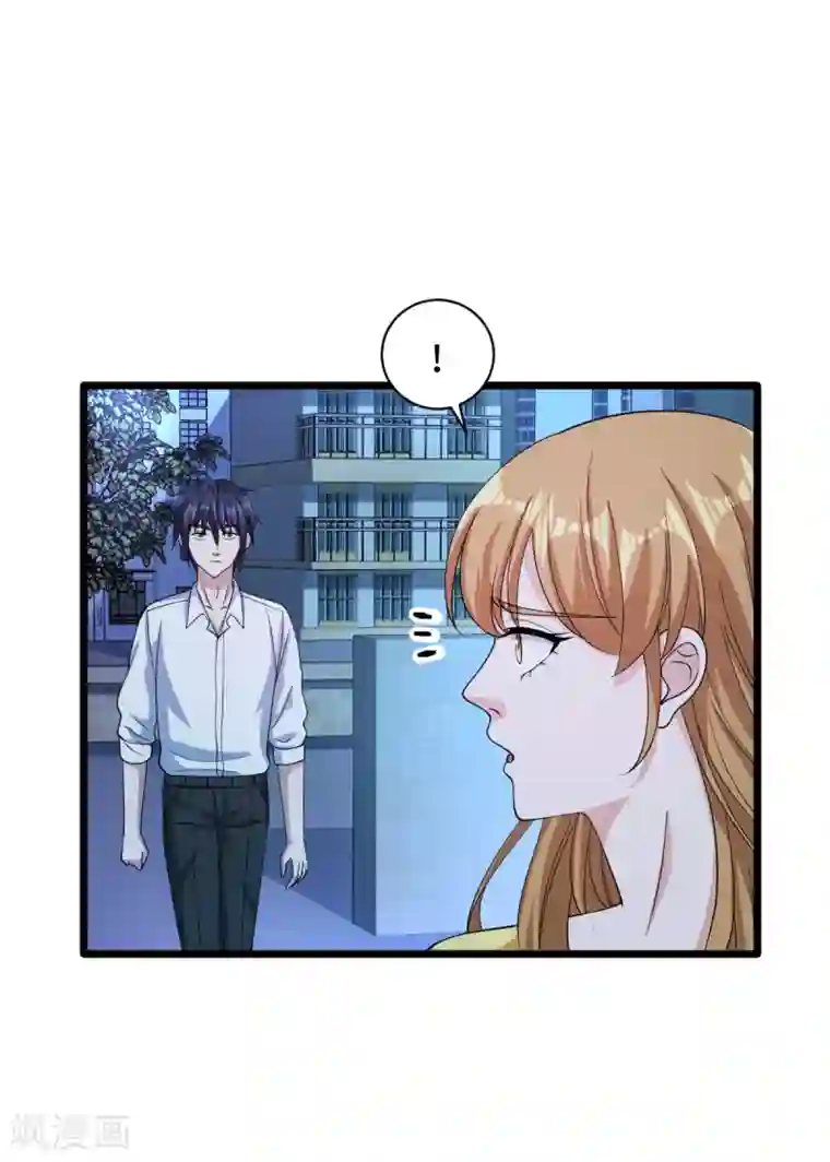 都市邪王第17话 美女打人了