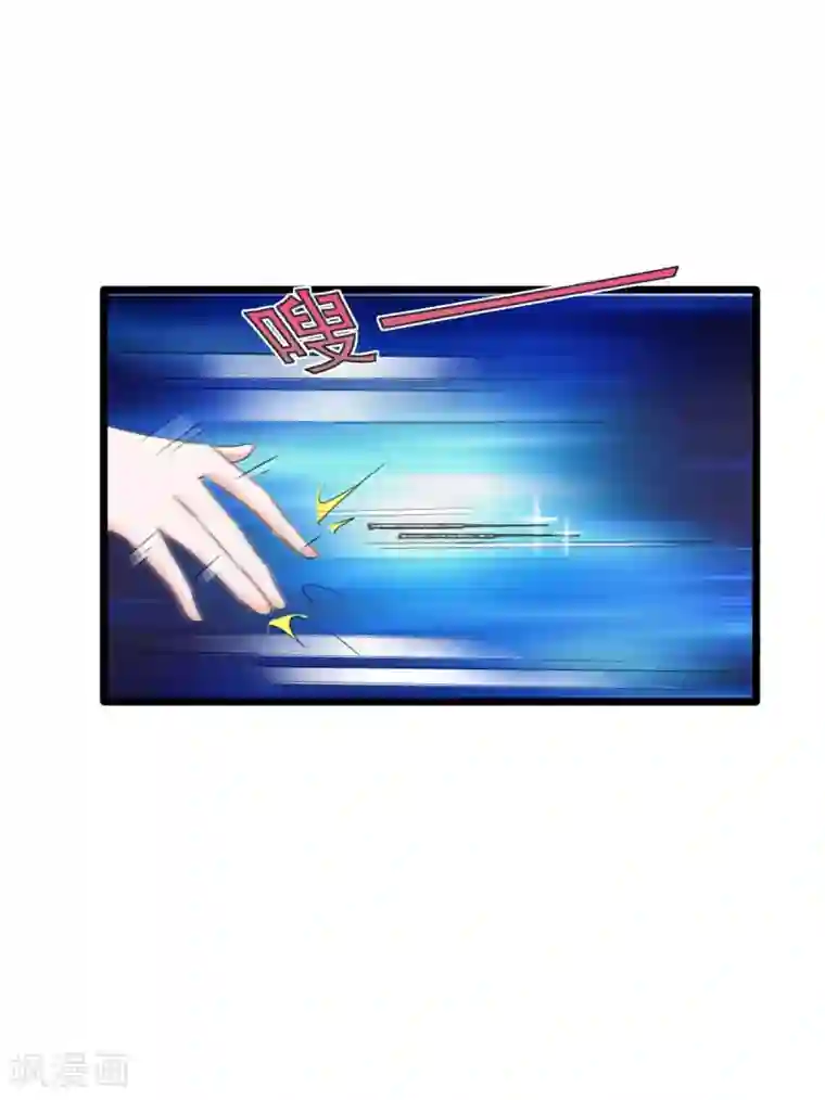 都市邪王第17话 美女打人了