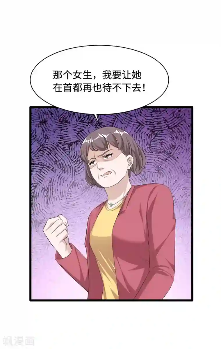 都市邪王第18话 痛打落水狗