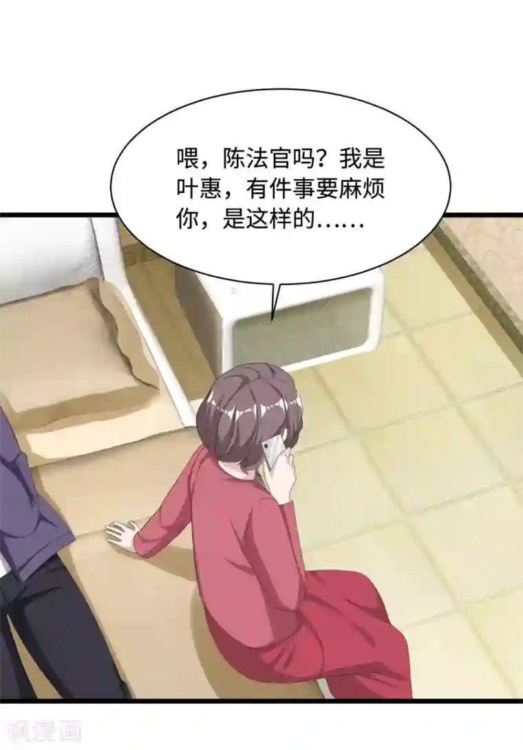 都市邪王第18话 痛打落水狗