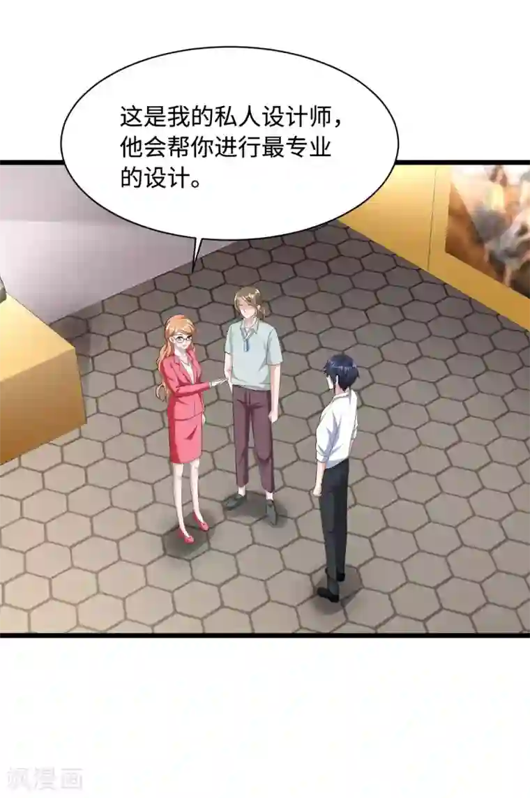 都市邪王第18话 痛打落水狗