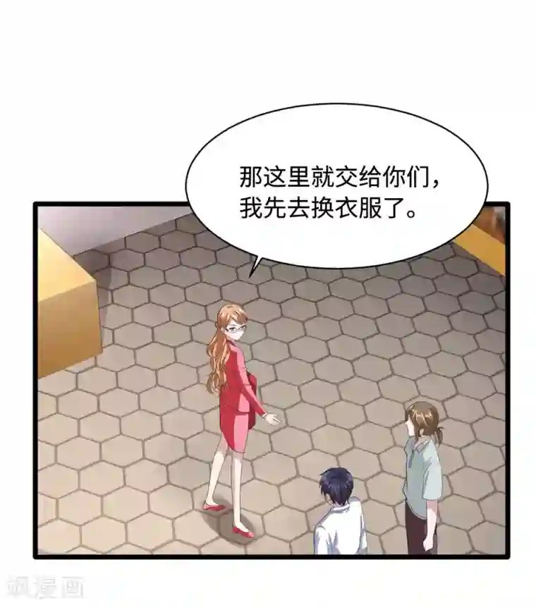 都市邪王第18话 痛打落水狗