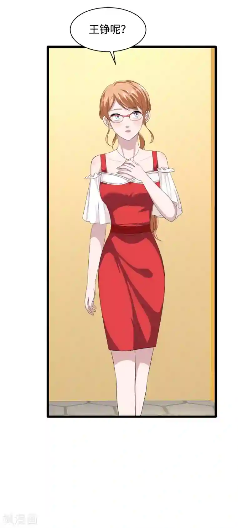 都市邪王第18话 痛打落水狗